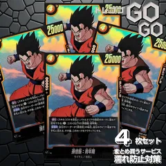 悟飯：青年期【R】{ST01-046}4枚   プレー用 STORY BOOSTER 01 [ST01]