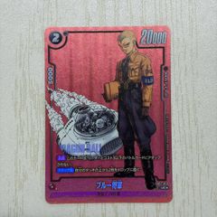 エナジーマーカー E-114 パラレル ドラゴンボール フュージョン