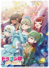 デュエマ25周年ツアー カードスリーブ ドラゴン娘編.ver 2個セット