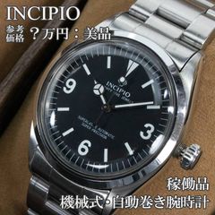インキピオ-8 腕時計 機械式 自動巻き メンズ 時計Begin400本限定 黒 