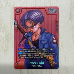 エナジーマーカー E-114 パラレル ドラゴンボール フュージョン