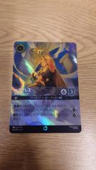 エナジーマーカー E-114 パラレル ドラゴンボール フュージョン