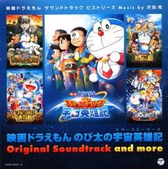 ラストハルマゲドン 全曲集 サウンドトラック カセットテープ 当時物