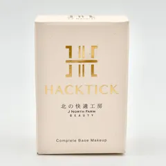【未開封】北の快適工房 ハックティック 02 ナチュラルのサムネイル
