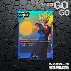 2026年最新】ドラゴンボールフュージョンワールド ベジットの人気
