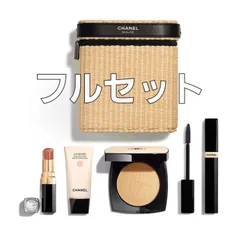 CHANEL レ ベージュ パニエ デ エサンシエル セット ポーチ付 シャネル
