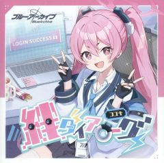 中古】キャラカード 佐伯イッテツ(ノーマル) 「バーチャルYouTuber に