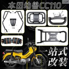 クロスカブ110 くまモン JA60 サイドカバー ヘッドライトカバー