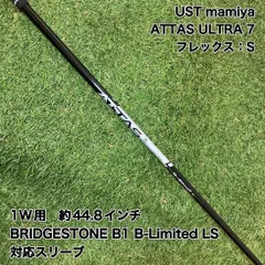 ATTAS ULTRA 7S ドライバー　ブリヂストンスリーブ付　アッタスのサムネイル
