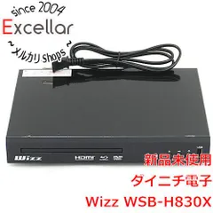 2026年最新】ダイニチ電子 ブルーレイプレーヤーの人気アイテム - メルカリ