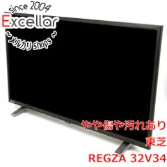 2026年最新】regza 32v34の人気アイテム - メルカリ