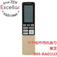[bn:6] TOSHIBA　エアコンリモコン　WH-RA01UJ