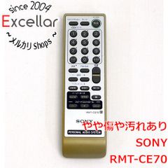 [bn:8] SONY　オーディオリモコン RMT-CE70　電池カバーなし