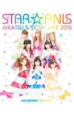 Blu-ray/STAR☆ANIS 아이카츠! 스페셜 LIVE TOUR 2015 SHINING STAR? COMPLETE LIVE BD