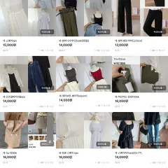 新均一価格セール9000のサムネイル