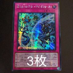 アジア版】遊戯王 LIMIT OVER COLLECTION THE HEROES シュリンク付き