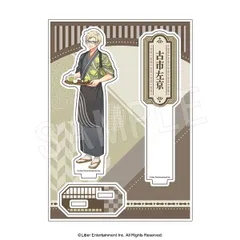 【予約販売/Pre-Order】A3！ アクリルフォトプロップス 和風カフェver. 古市左京 新品 未開封品 正規品 【中外鉱業】のサムネイル