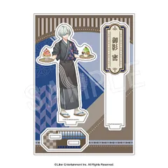 【予約販売/Pre-Order】A3！ アクリルフォトプロップス 和風カフェver. 御影密 新品 未開封品 正規品 【中外鉱業】のサムネイル