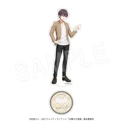 【予約販売/Pre-Order】お隣の天使様にいつの間にか駄目人間にされていた件2 アクリルフィギュアスタンド ペアルックver. 藤宮周 新品 未開封品 正規品 【中外鉱業】のサムネイル