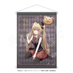 【予約販売/Pre-Order】お隣の天使様にいつの間にか駄目人間にされていた件2 B2タペストリー サーカスver. 新品 未開封品 正規品 【中外鉱業】のサムネイル