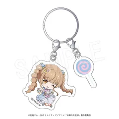 【予約販売/Pre-Order】お隣の天使様にいつの間にか駄目人間にされていた件2 2連アクリルキーホルダー ロリポップver. 新品 未開封品 正規品 【中外鉱業】のサムネイル