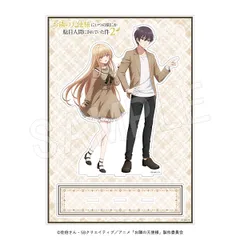 【予約販売/Pre-Order】お隣の天使様にいつの間にか駄目人間にされていた件2 BIGペアアクリルスタンド 新品 未開封品 正規品 【中外鉱業】のサムネイル