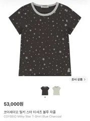 コイセイオ ミルキー スター Tシャツ ブルー チャコールのサムネイル