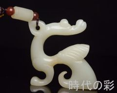 和田玉 鳳凰】鳳凰文 玉佩 玉器 中国古美術 玉彫刻 吉祥文