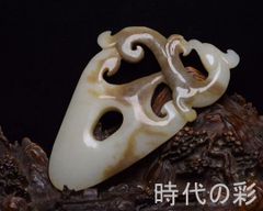 中国古美術 和田古玉 盤龍玉佩 龍行天下 時代物 古賞物 古置物 唐物 裝