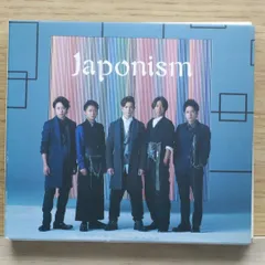 2026年最新】嵐 japonism 初回限定盤の人気アイテム - メルカリ
