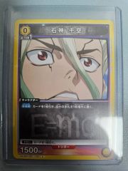 テニスの王子様 四天宝寺 白石蔵ノ介 TCG 20028SR 未使用 美品 テニスの王子様 四天宝寺 白石蔵ノ介 TCG 20028SR 未使用 美品 - メルカリ