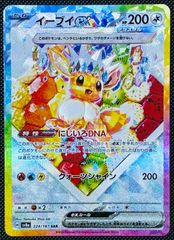 ムウマージ GL LV.X PROMO 011/DPt-P - メルカリ