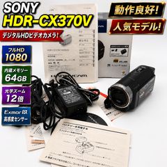 [동작품]SONY HDR-CX370V 브라운 64GB G 렌즈 Exmor R Full HD AVCHD 비디오 카메라 광각 27.4mm 어댑터 부속