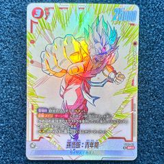 ☆ ドラゴンボールフュージョンワールド 孫悟飯：青年期 SR(パラレル