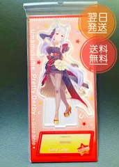 ウマ娘 プリティーダービー ゴールドシップ 公式アクリルスタンド Vol.12 La mode 564 アクスタ ゴルシ ウマ娘グッズ アクリルフィギュア キャラクターグッズ コレクション 新品 未開封のサムネイル