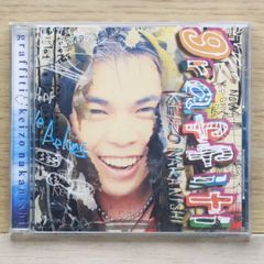 무료 배송 CD 전문 Keizo Nakanishi / 나카니시 케이조 ■ graffiti [4988102107550 / PICL1107] H01809