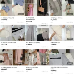 新均一価格セール 15000のサムネイル