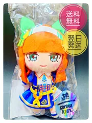 ウマ娘 プリティーダービー サイレンススズカ 公式カラビナ付きぬいぐるみ Glorious Azure Ver. ぬいぐるみ マスコット カラビナ ウマ娘グッズ サイレンススズカグッズ スズカ 公式グッズ Cygamesのサムネイル