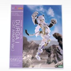 中古】未開封)A賞 覚醒のネコムート フィギュア ｢一番くじ にゃんこ大