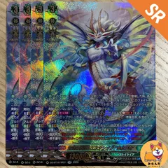 2026年最新】エスタシオン ヴァンガードの人気アイテム - メルカリ