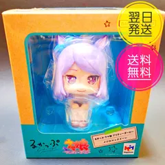 ウマ娘 プリティーダービー メジロマックイーン るかっぷ メガハウス フィギュア 公式 グッズ マックイーン 完成品フィギュア 美少女フィギュア るかっぷシリーズ コレクション 未開封のサムネイル