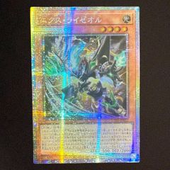 遊戯王 トゥーンブラックマジシャンガール オーバーフレーム