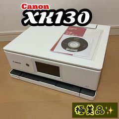 TAKATAYA様専用Canon iR-ADV DX C3720F 3227枚 - メルカリ