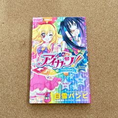 月刊 アフタヌーン 14月号 非売品 定期購読 - メルカリ