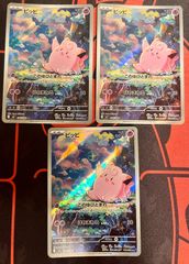 PSA9】ピカチュウ P WCS2025 プロモ 225 アナハイム 英語版 海外限定