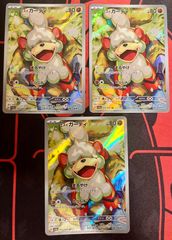 PSA9】ピカチュウ P WCS2025 プロモ 225 アナハイム 英語版 海外限定