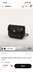 (チェーン含む) SLOWAND LENTO ミニバック ブラックのサムネイル