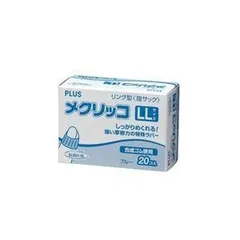 ds-（まとめ）プラス メクリッコ KM-404 LL ブルー 箱入 20個〔×10セット〕のサムネイル