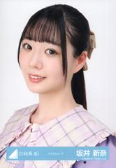 櫻坂46 自業自得 村山美羽 予約特典生写真 東京ドーム - メルカリ