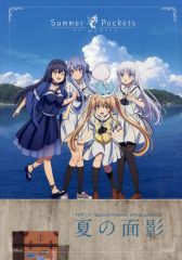 ◎使用感少 サマーポケッツ VISUAL FANBOOK 画集 Key - メルカリ
